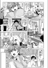 カノジョは絶対処女がいいっ！試し読み5ページ