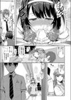 カノジョは絶対処女がいいっ！試し読み7ページ