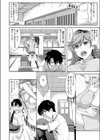カノジョは絶対処女がいいっ！試し読み8ページ