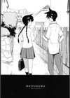 カノバナ 彼女と恋と物語試し読み4ページ