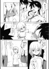 カノバナ 彼女と恋と物語試し読み6ページ