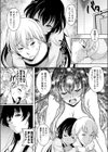 カノハハ試し読み3ページ