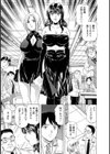 カブキの王試し読み8ページ
