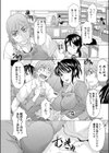 カブる！？ 大書店試し読み2ページ