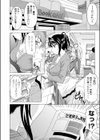 カブる！？ 大書店試し読み4ページ