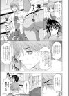 カブる！？ 大書店試し読み5ページ