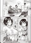 かまくら物語試し読み4ページ