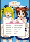 かまってくれなくてもいいんだからねっ試し読み3ページ
