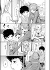 かまって系幼馴染試し読み4ページ