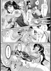 がまんできない試し読み8ページ