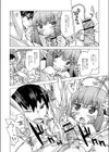かみさまのお仕置きと神頼み試し読み8ページ