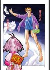 カム淫マリコちゃん試し読み5ページ