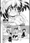 カム淫マリコちゃん試し読み9ページ