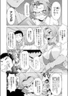 カユナジミ試し読み4ページ