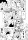 カユナジミ試し読み5ページ