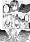 カラスの乳ダイエット試し読み4ページ