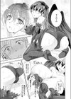 カラスの乳ダイエット試し読み5ページ