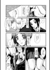 からだじゅうして【単話】試し読み7ページ