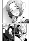 からだじゅうして【単話】試し読み8ページ
