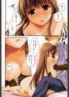 からふるはーべすと試し読み3ページ