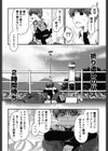 からふるはーべすと試し読み7ページ