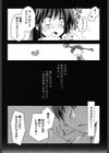 からふるはーべすと試し読み9ページ