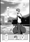 からふるはーべすと試し読み10ページ