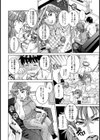 カリカリ寮母は欲求不満！？【単話】試し読み4ページ