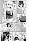 かるちゃーしょっく試し読み4ページ
