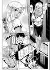 カルミナ試し読み2ページ