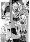 カルミナ試し読み7ページ