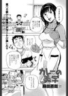 カレーの美学試し読み1ページ