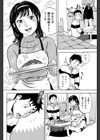 カレーの美学試し読み2ページ