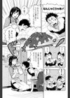 カレーの美学試し読み3ページ