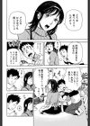 カレーの美学試し読み4ページ