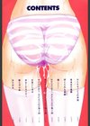 カレとカノジョの事情試し読み3ページ