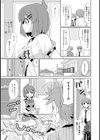 かわいい！お姉ちゃん！？試し読み4ページ