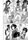かわいい（彼女の）妹（単話）試し読み2ページ