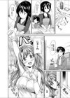 かわいい（彼女の）妹（単話）試し読み4ページ