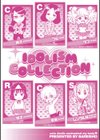 かわいげ試し読み5ページ