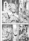 かわいそうなメイド試し読み6ページ