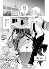 ガンカケ試し読み1ページ