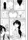 カントリーマァム試し読み3ページ