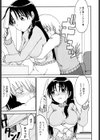 カントリーマァム試し読み5ページ