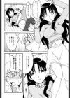 カントリーマァム試し読み6ページ