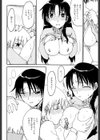 カントリーマァム試し読み8ページ