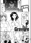 かんなづき試し読み2ページ