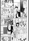 かんなづき試し読み4ページ