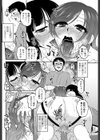 カンパクプレイ試し読み4ページ
