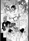 カンパクプレイ試し読み5ページ